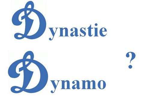 Photo hockey KHL - Kontinental Hockey League - KHL - Kontinental Hockey League - KHL : Dynastie Dynamo ?