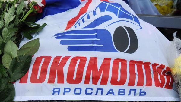 Photo hockey KHL - Kontinental Hockey League - KHL - Kontinental Hockey League - KHL : La tragdie de Iaroslav