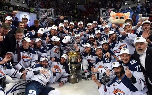 Photo hockey KHL - Kontinental Hockey League - KHL - Kontinental Hockey League - KHL : Le Metallurg dans l