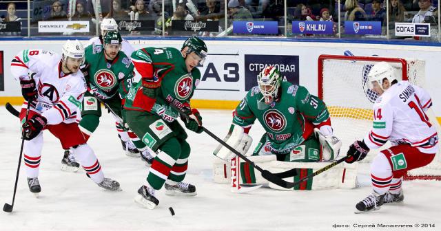 Photo hockey KHL - Kontinental Hockey League - KHL - Kontinental Hockey League - KHL : Les Tatars s