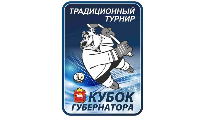 Photo hockey Coupe du gouverneur de l