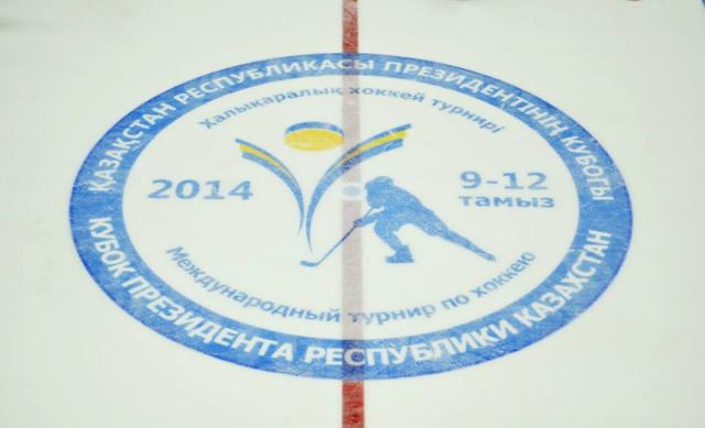 Photo hockey Coupe du prsident du Kazakhstan - KHL - Kontinental Hockey League