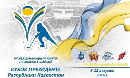 Photo hockey Coupe du prsident du Kazakhstan - KHL - Kontinental Hockey League