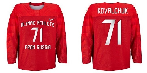 Photo hockey JO : Le maillot de la "Russie" olympique - Jeux olympiques
