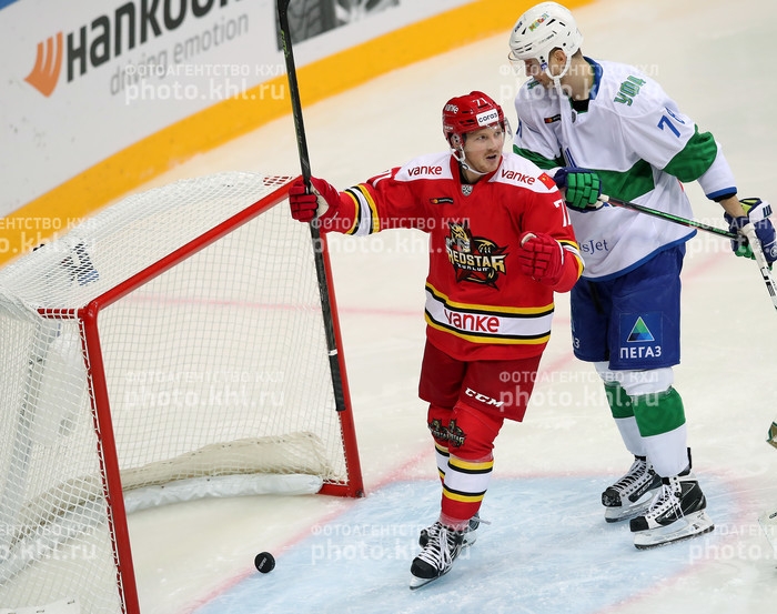 Photo hockey KHL : Le dragon se rveille - KHL - Kontinental Hockey League