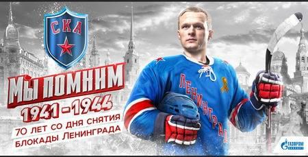 Photo hockey KHL : Leningrad revit - KHL - Kontinental Hockey League Photo hockey KHL : Leningrad revit - KHL - Kontinental Hockey League