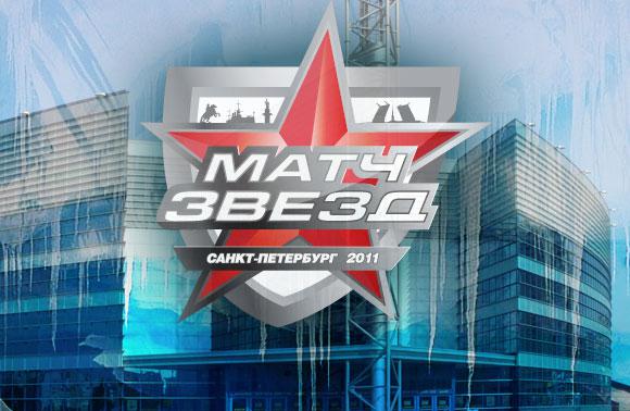 Photo hockey KHL : Les stars du Match des Etoiles - KHL - Kontinental Hockey League