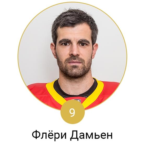 Photo hockey KHL : Premier but pour Fleury - KHL - Kontinental Hockey League Photo hockey KHL : Premier but pour Fleury - KHL - Kontinental Hockey League