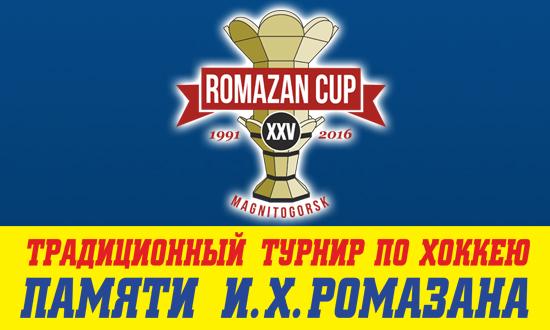 Photo hockey Mmorial Romazan - KHL - Kontinental Hockey League