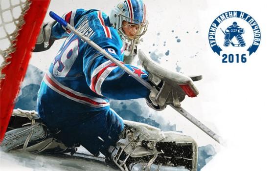Photo hockey Tournoi Putchkov - KHL - Kontinental Hockey League