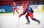 Photo hockey match Grenoble  - Oulu le 05/09/2019