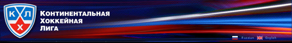 Site officiel de la KHL